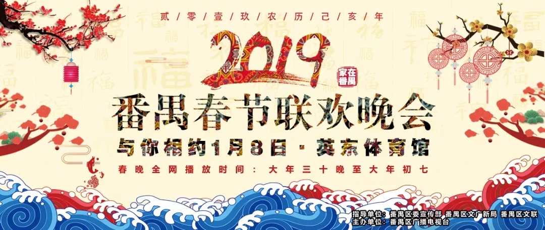 廣州明星經(jīng)紀公司